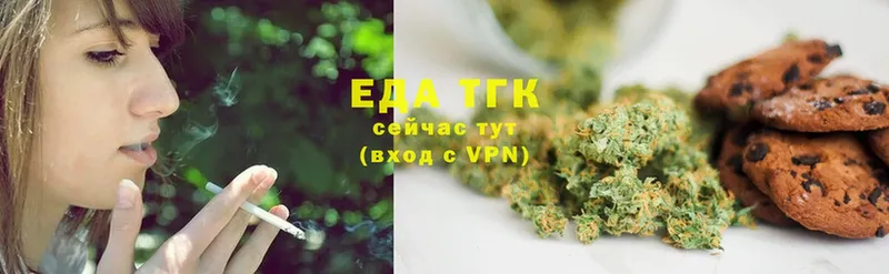 Canna-Cookies конопля  Медынь 