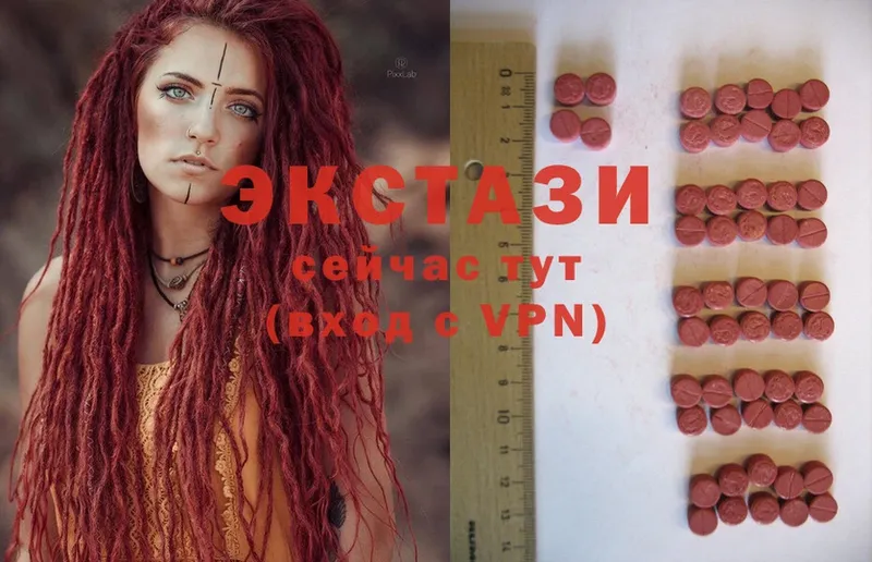 магазин продажи   Медынь  Ecstasy MDMA 