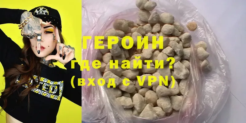 hydra ONION  Медынь  ГЕРОИН VHQ  магазин продажи наркотиков 