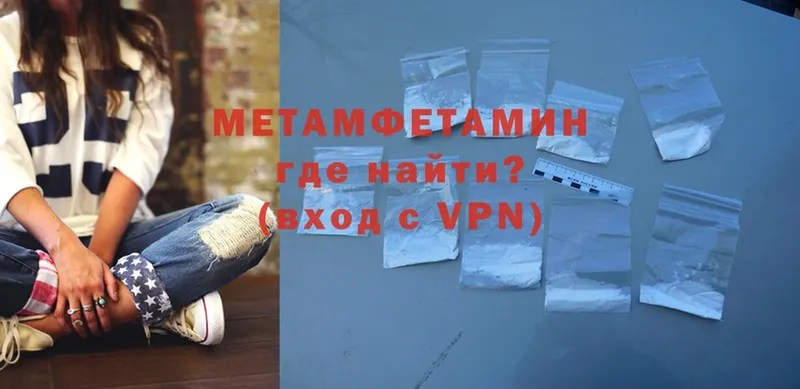 наркота  нарко площадка состав  Первитин Methamphetamine  Медынь 